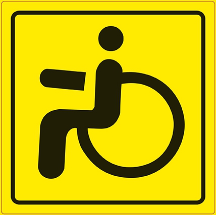 Знак Инвалид ГОСТ наруж.самоклеящ. AVS ZS-02 (150x150) инд.упак.1 шт.