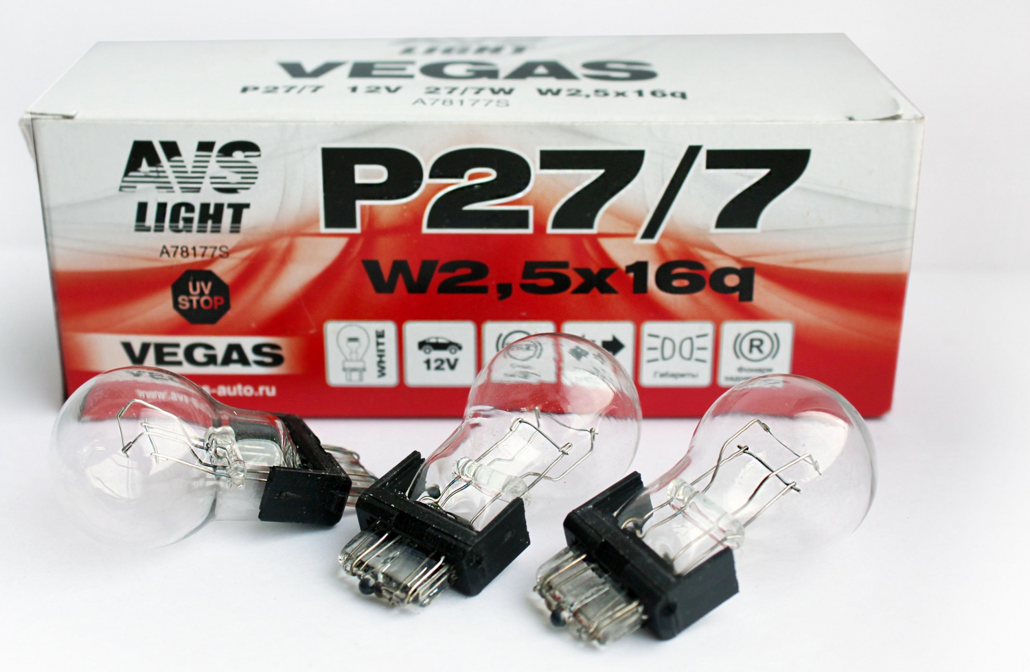 Лампа AVS Vegas 12V. P277 (W2,5x16q) BOX (10 шт.)