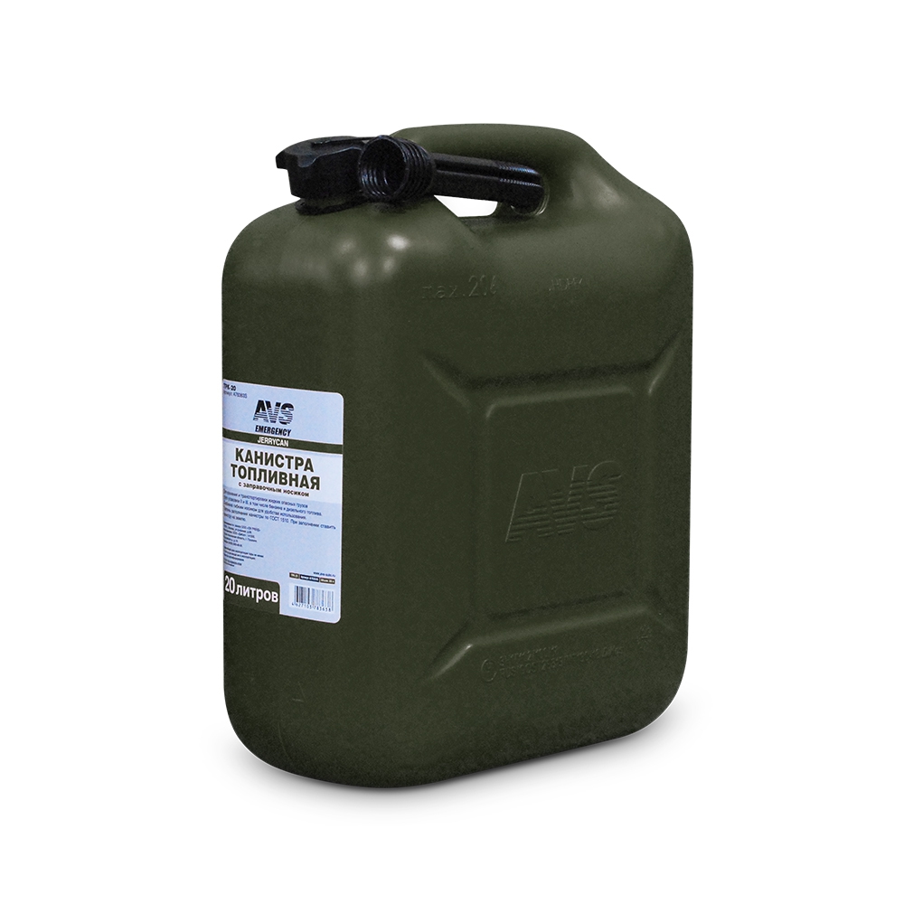 Канистра для топлива (пластик) 20л (тёмно-зелёная) AVS TPK-Z 20