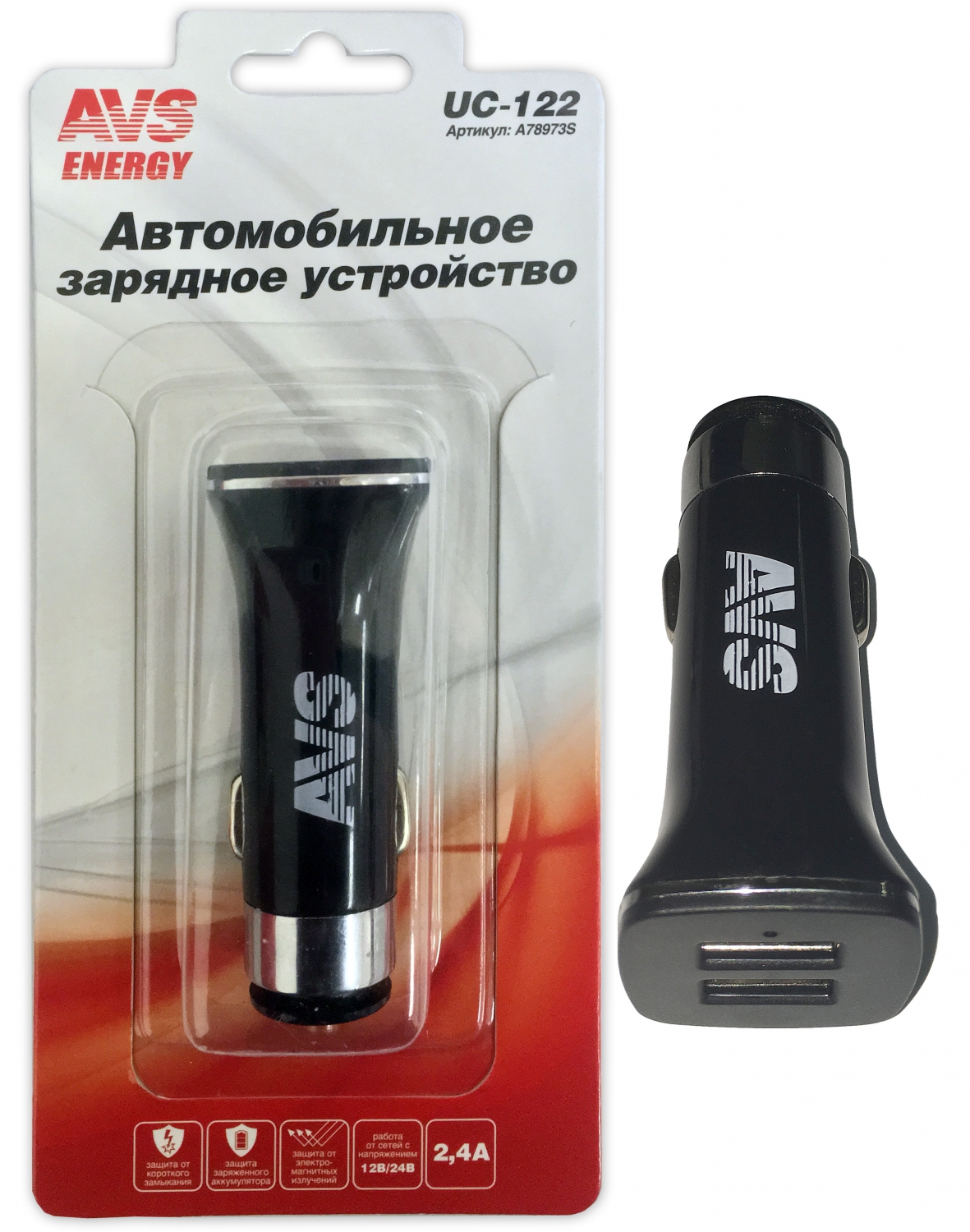 Автомобильное зарядное устройство USB (2 порта) AVS UC-122 (2,4А)