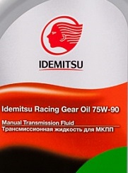 IDEMITSU RACING GEAR OIL 75W90  4¸73л. 30305024953